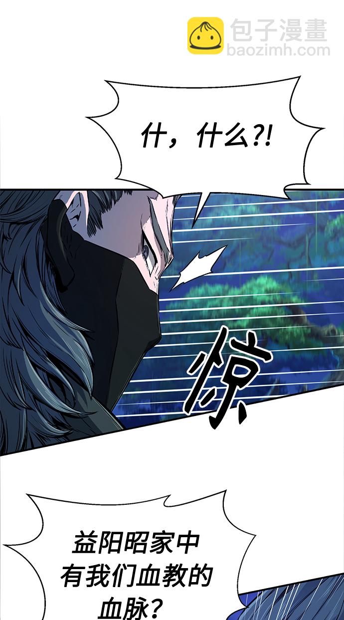 [第3话] 主动加入75