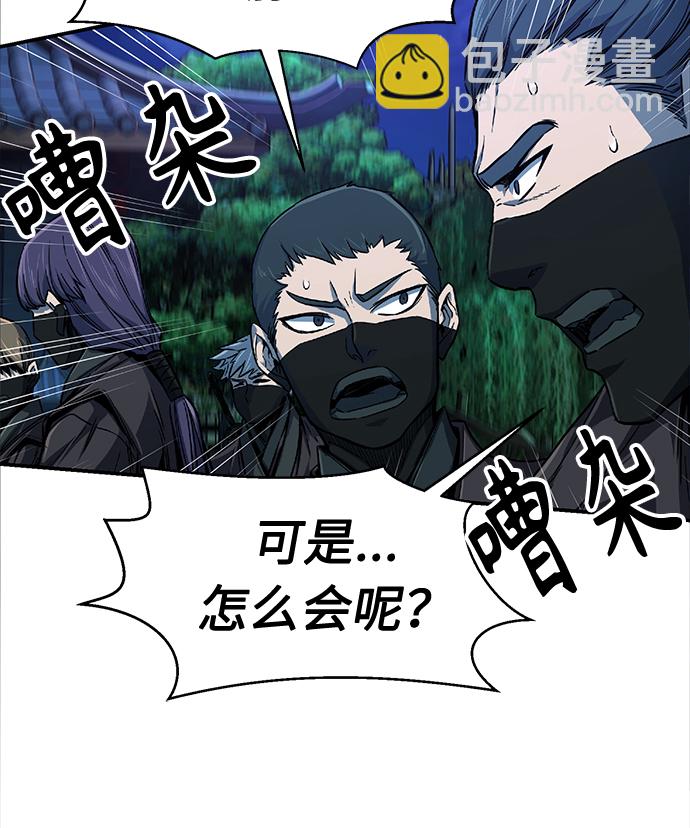[第3话] 主动加入76