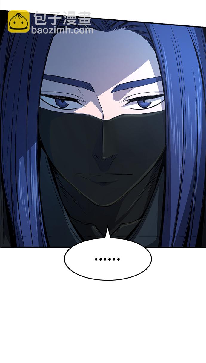 [第3话] 主动加入77