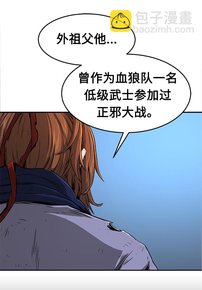 [第3话] 主动加入78