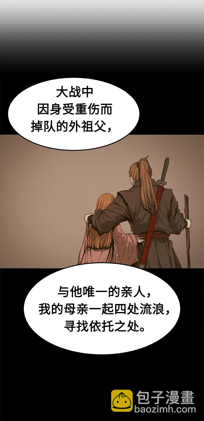 [第3话] 主动加入79