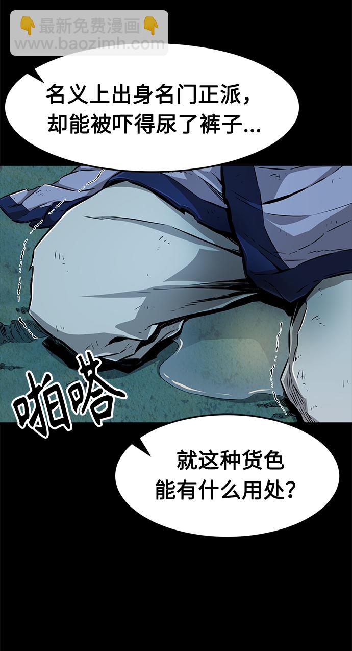 [第3话] 主动加入8