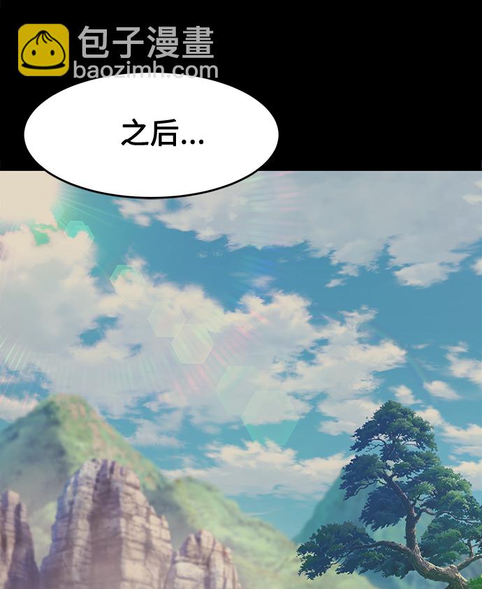 [第3话] 主动加入80