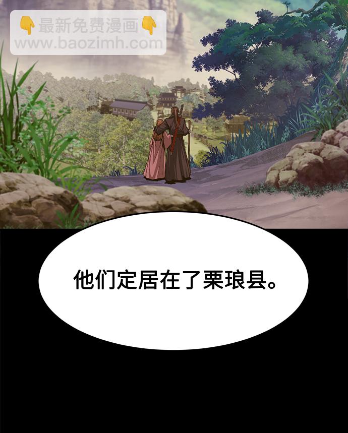 [第3话] 主动加入81