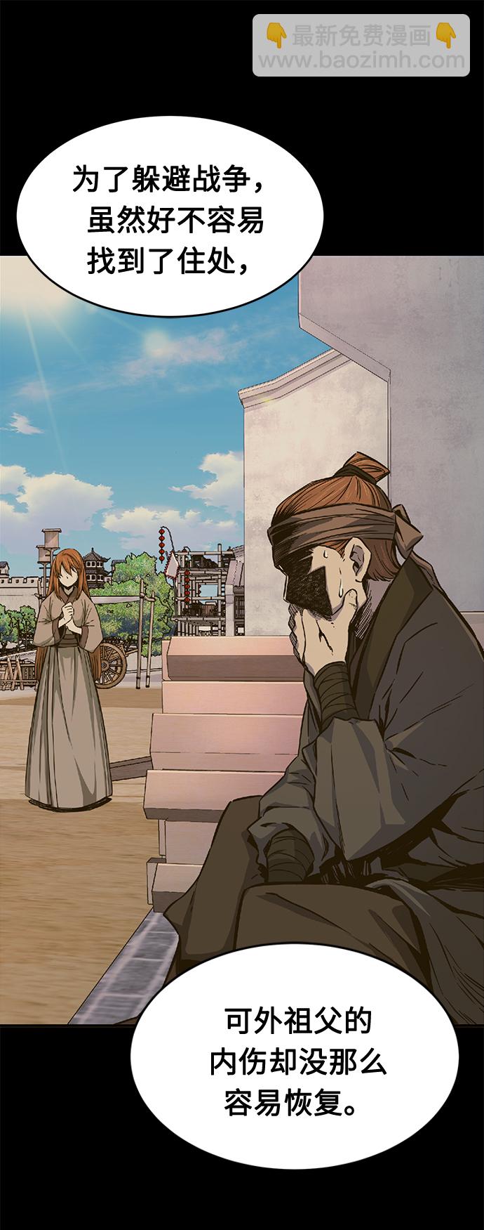 [第3话] 主动加入82
