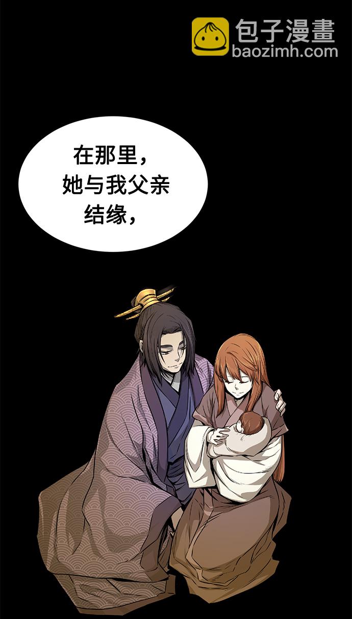 [第3话] 主动加入84
