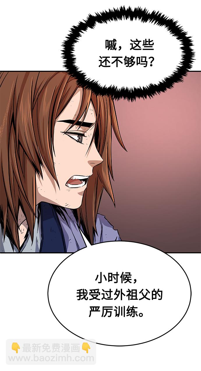 [第3话] 主动加入89
