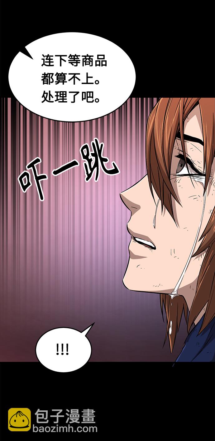 [第3话] 主动加入9