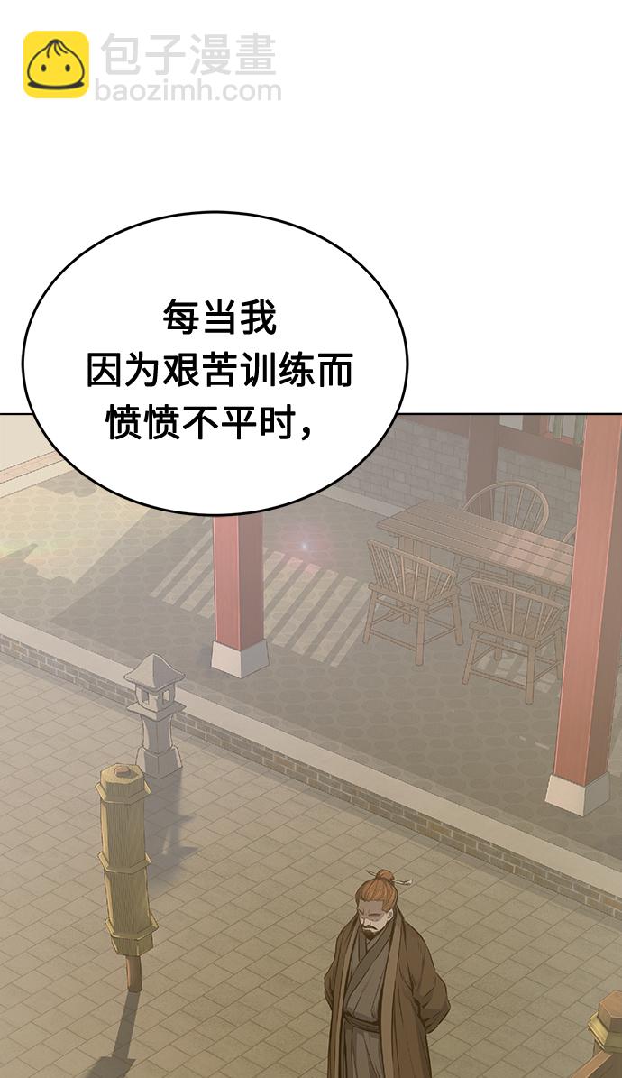 [第3话] 主动加入90