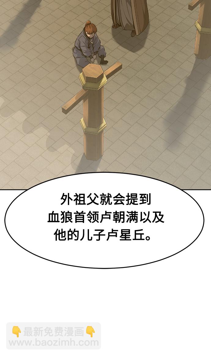 [第3话] 主动加入91