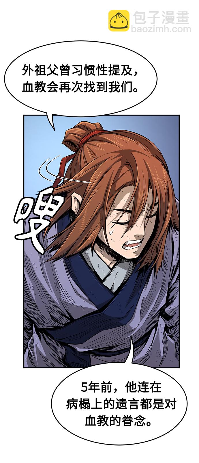 [第3话] 主动加入94