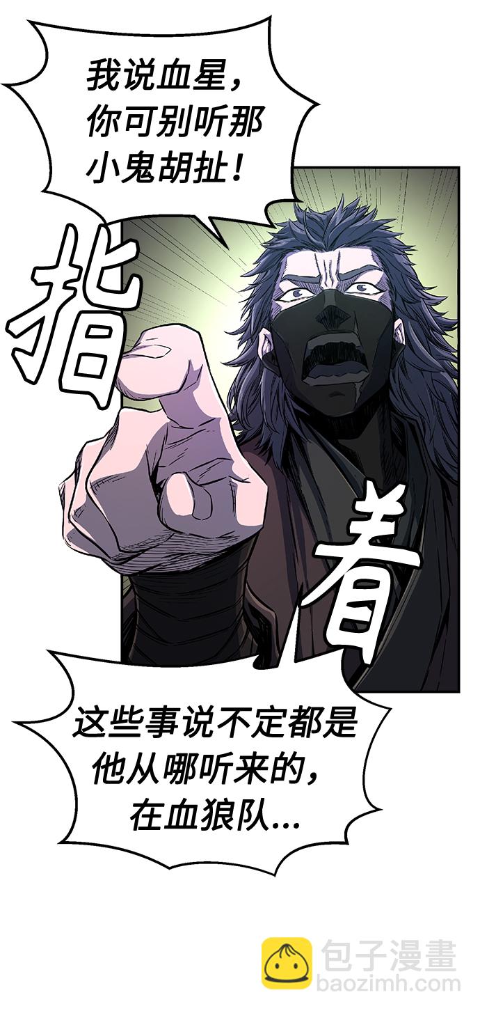 [第3话] 主动加入98