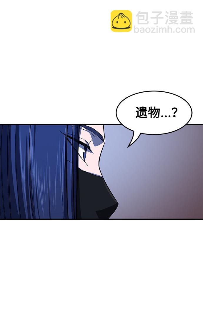 [第4话] 千载难逢的机会11