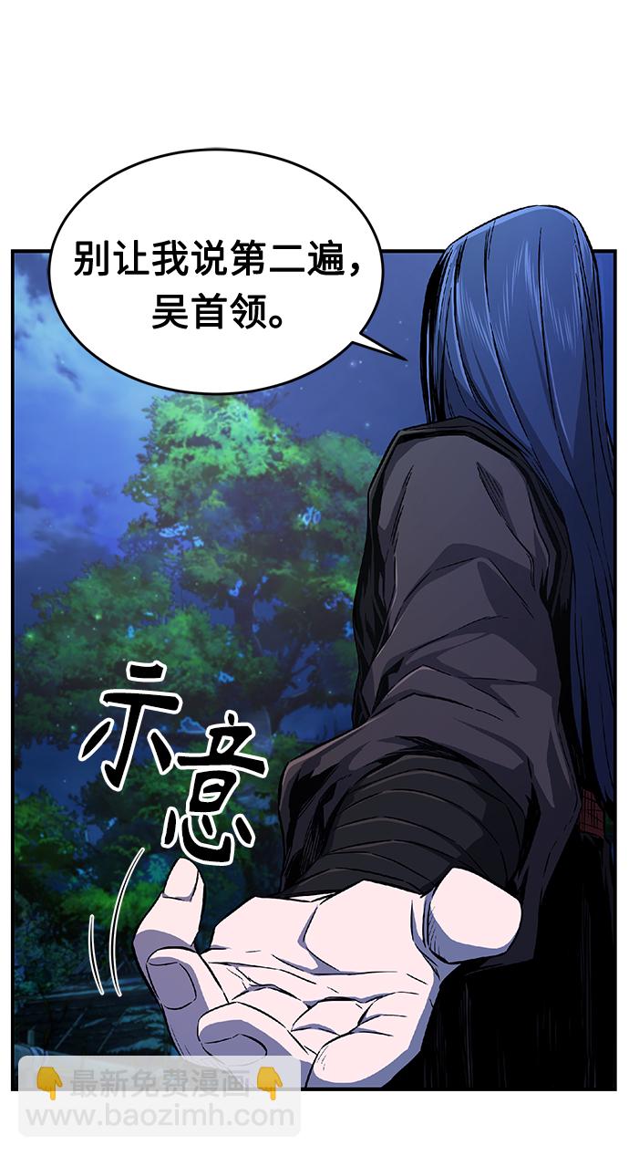 [第4话] 千载难逢的机会13