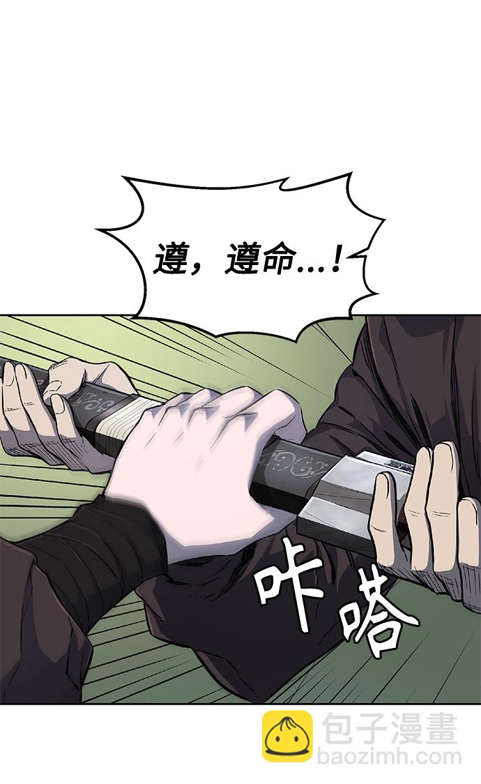 [第4话] 千载难逢的机会14