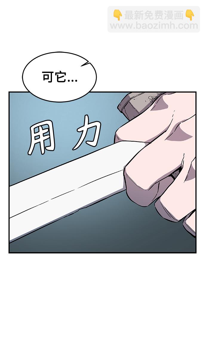 [第4话] 千载难逢的机会16