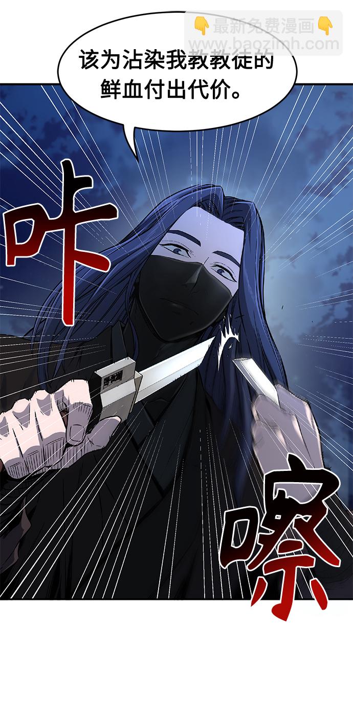 [第4话] 千载难逢的机会17