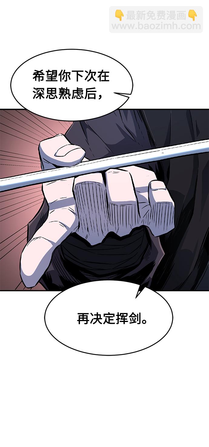 [第4话] 千载难逢的机会18