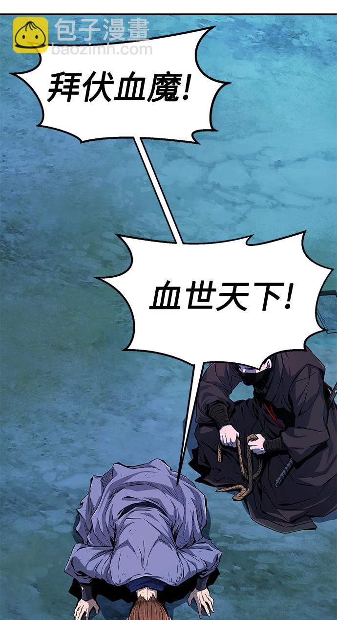 [第4话] 千载难逢的机会2