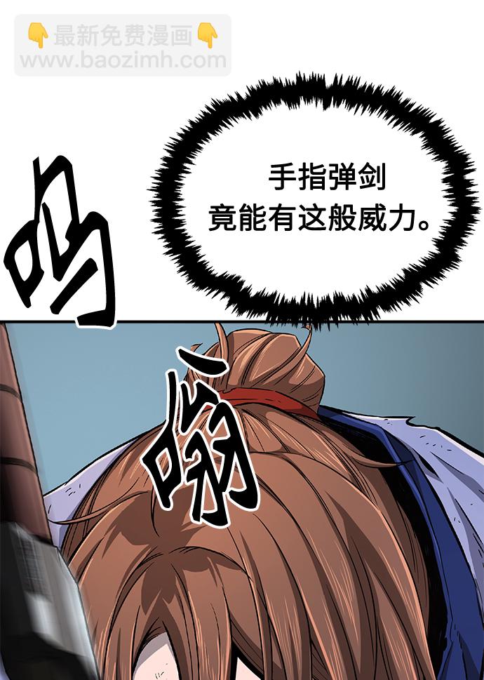 [第4话] 千载难逢的机会22