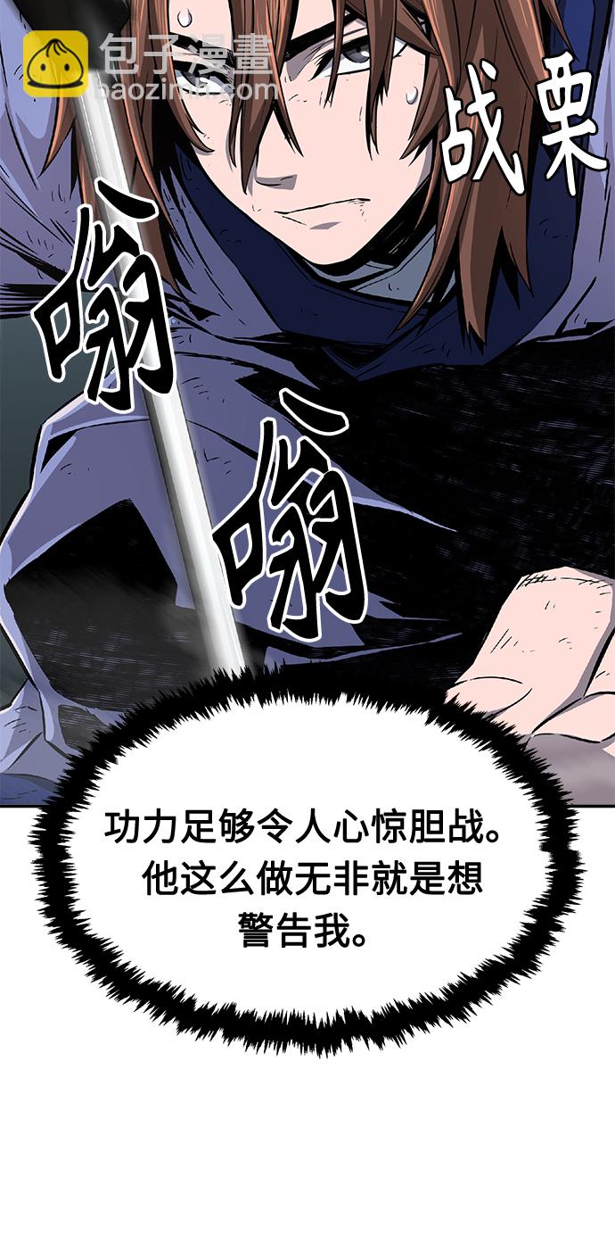 [第4话] 千载难逢的机会23