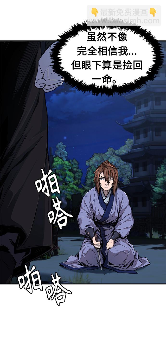 [第4话] 千载难逢的机会24