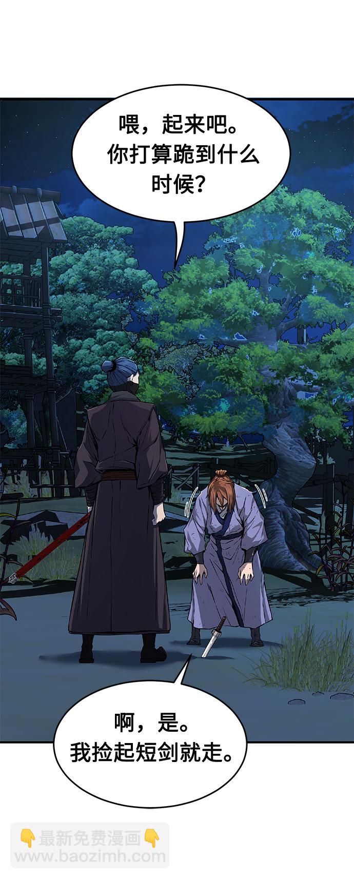 [第4话] 千载难逢的机会25