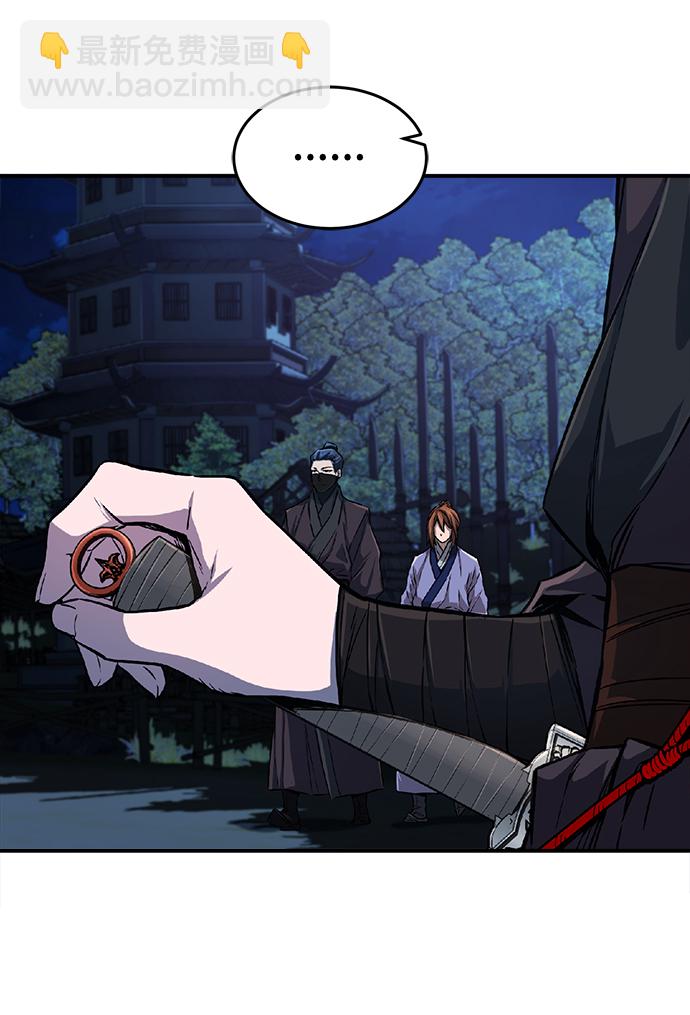 [第4话] 千载难逢的机会35