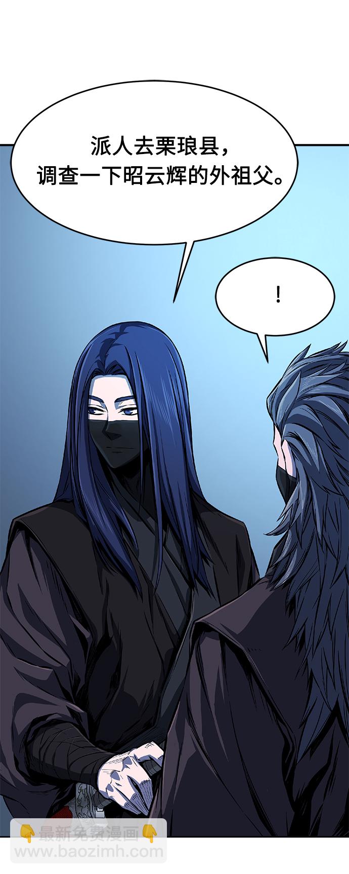 [第4话] 千载难逢的机会36