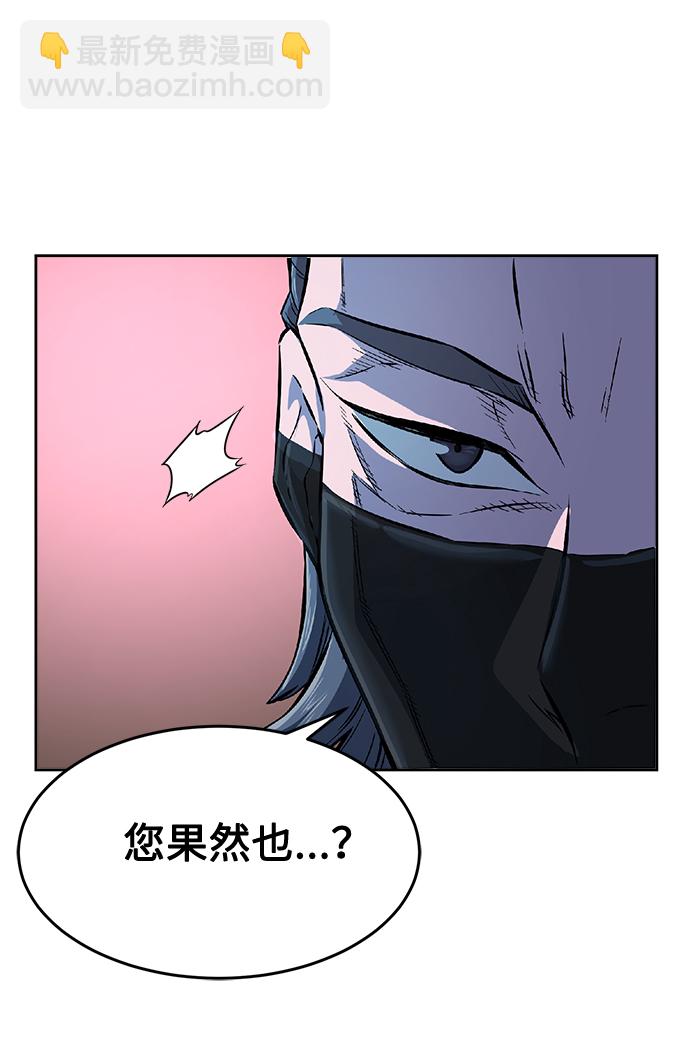 [第4话] 千载难逢的机会37