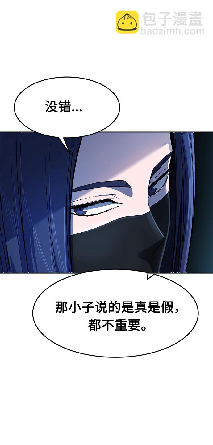 [第4话] 千载难逢的机会38