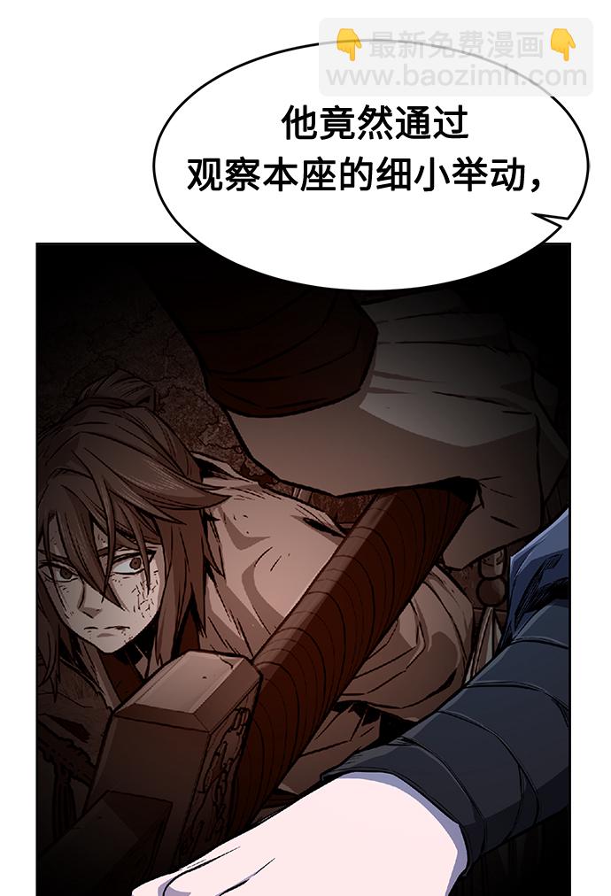 [第4话] 千载难逢的机会39