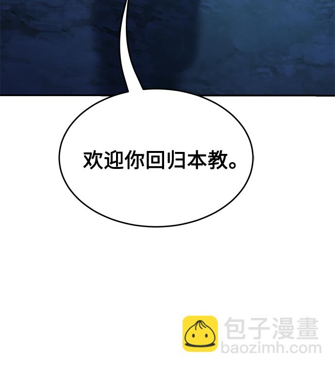 [第4话] 千载难逢的机会4
