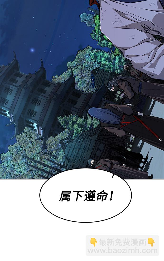[第4话] 千载难逢的机会42