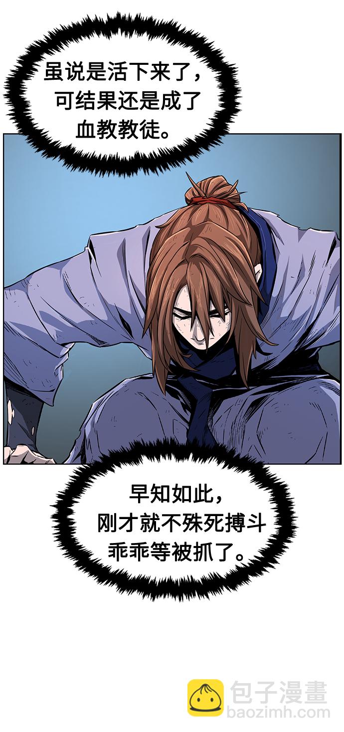 [第4话] 千载难逢的机会5