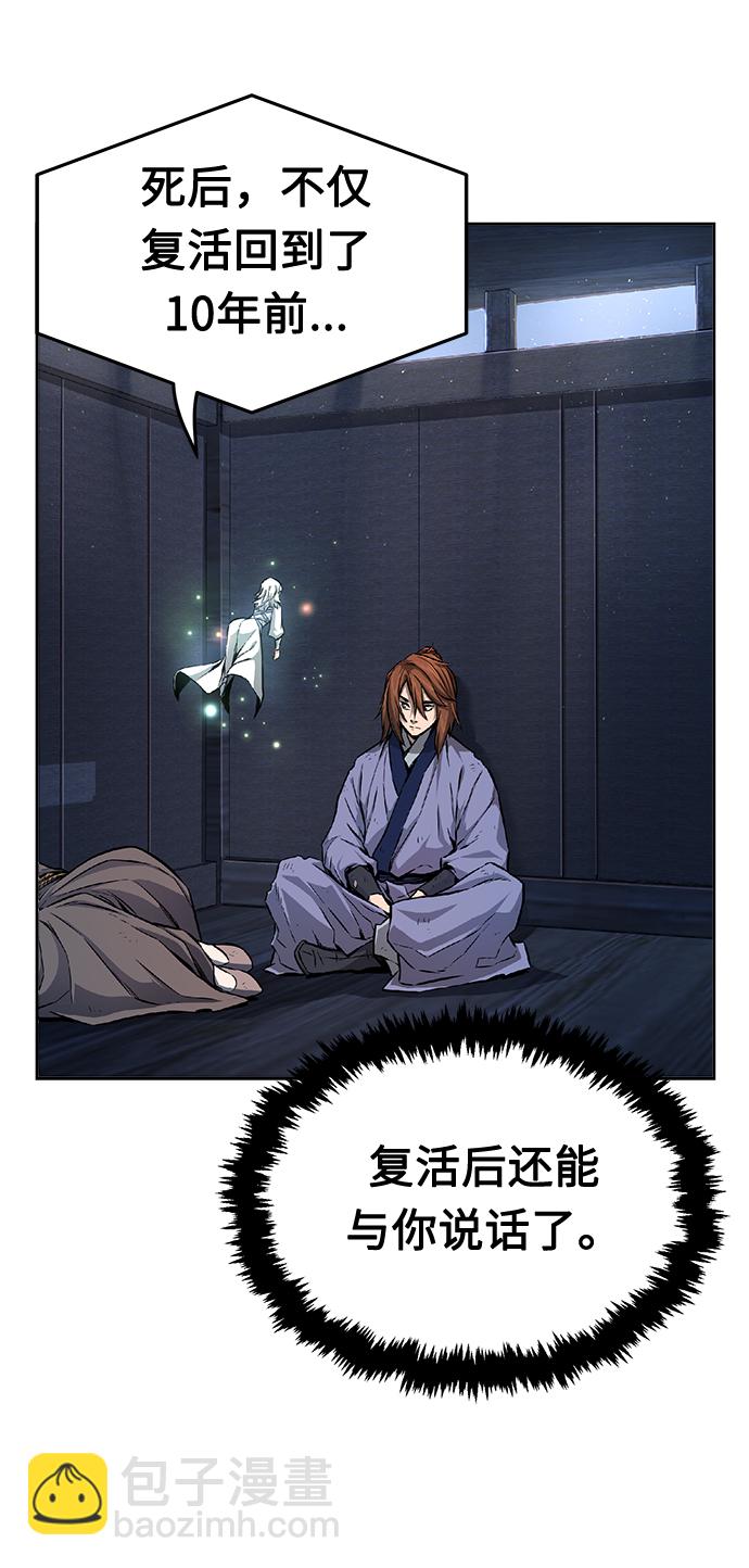 [第4话] 千载难逢的机会50