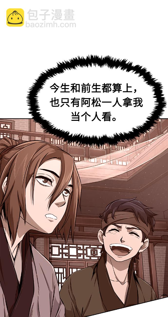[第4话] 千载难逢的机会54
