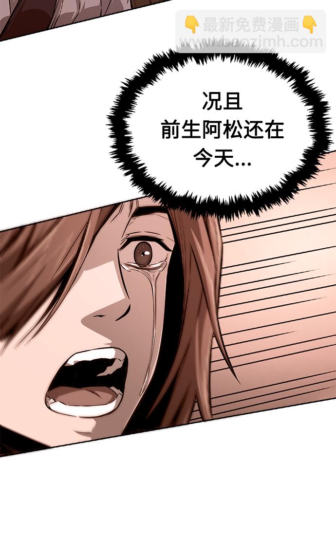 [第4话] 千载难逢的机会55