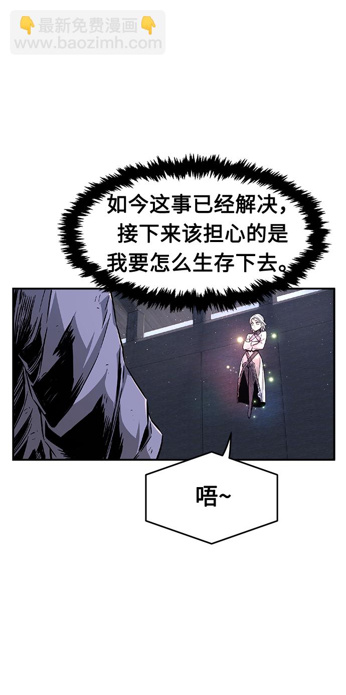 [第4话] 千载难逢的机会58