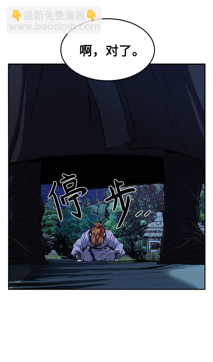 [第4话] 千载难逢的机会6