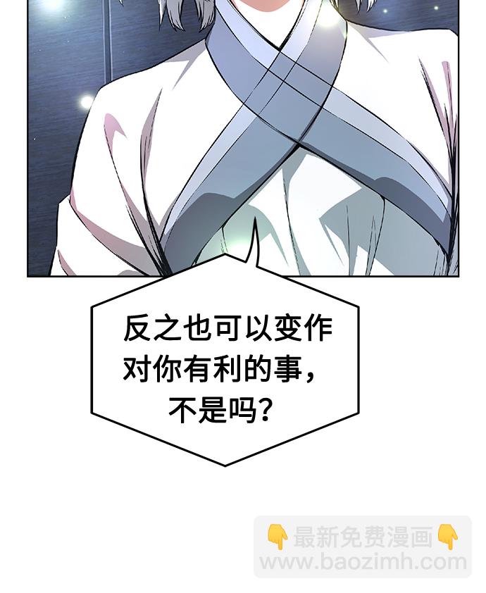 [第4话] 千载难逢的机会62