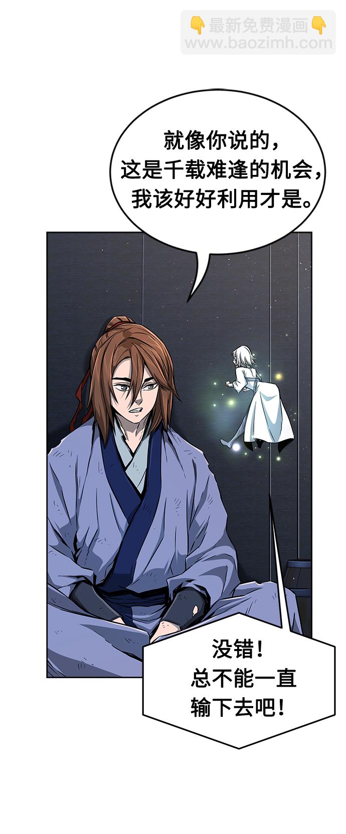 [第4话] 千载难逢的机会65