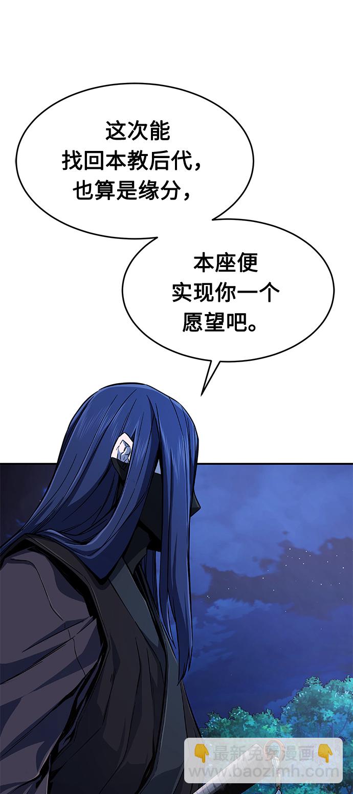 [第4话] 千载难逢的机会7