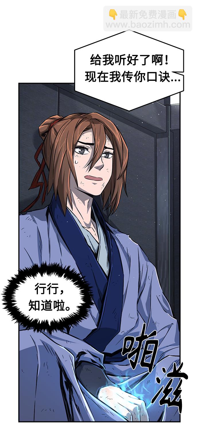 [第4话] 千载难逢的机会75