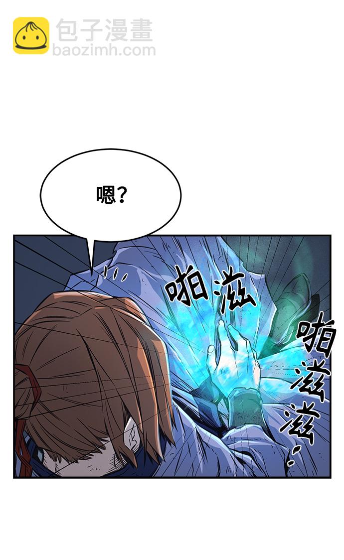 [第4话] 千载难逢的机会76