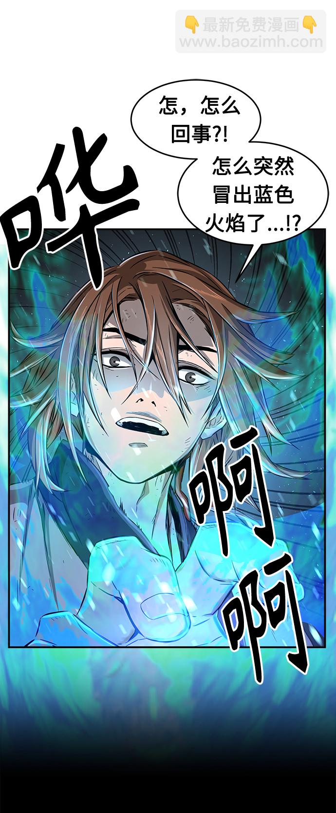 [第4话] 千载难逢的机会77