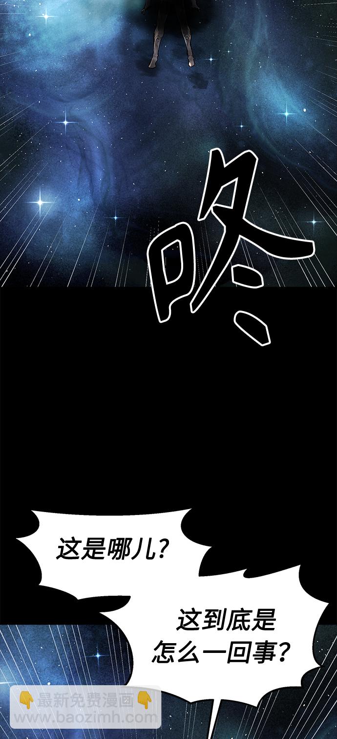 [第4话] 千载难逢的机会79