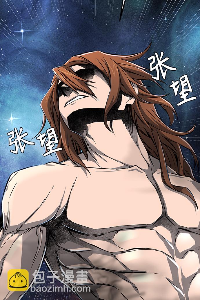 [第4话] 千载难逢的机会80