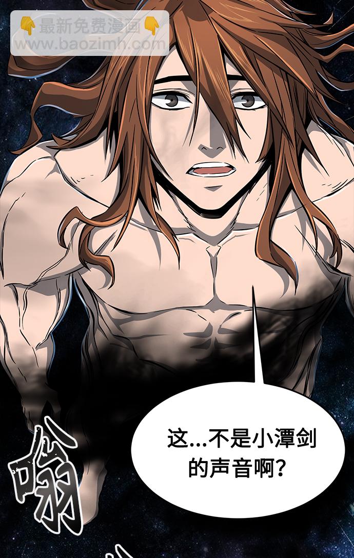 [第4话] 千载难逢的机会82