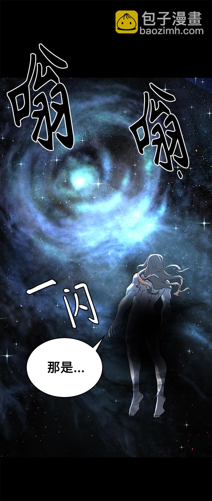 [第4话] 千载难逢的机会84